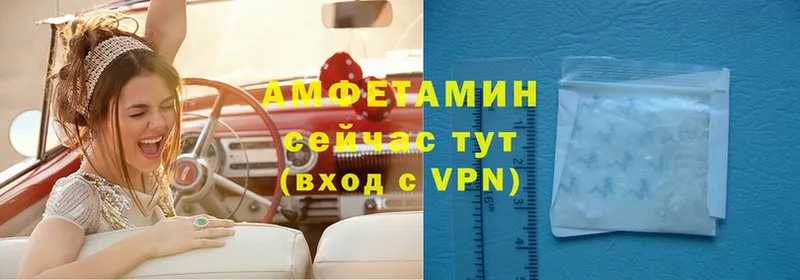 MEGA   Пошехонье  Amphetamine VHQ  где продают  