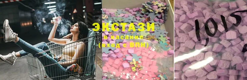 Ecstasy MDMA  дарнет шоп  Пошехонье 