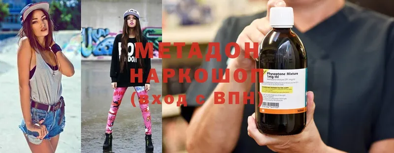 МЕТАДОН мёд  Пошехонье 